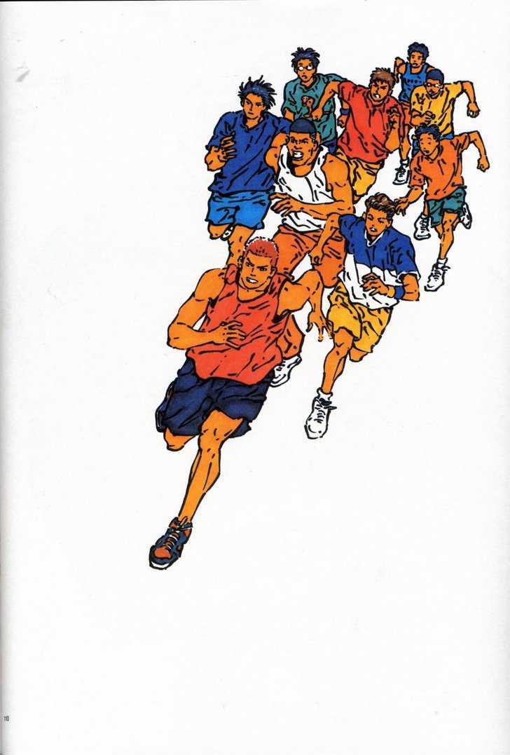 Slam Dunk, Chapter 277 image 007